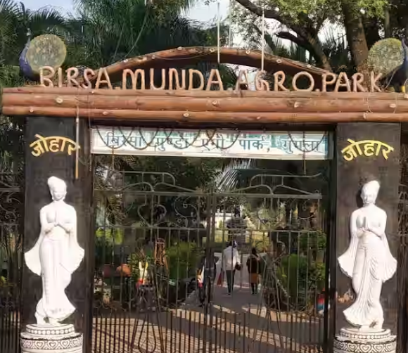 Birsa Munda Park, Gumla, Jharkhand - Vushii.com Birsa Munda Park, Gumla, Jharkhand - Vushii.com